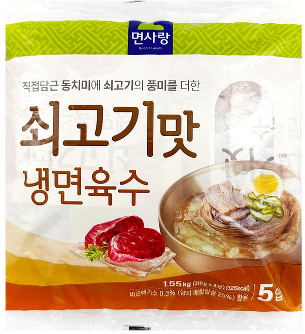 면사랑 쇠고기맛 냉면육수 1.5kg, 1개