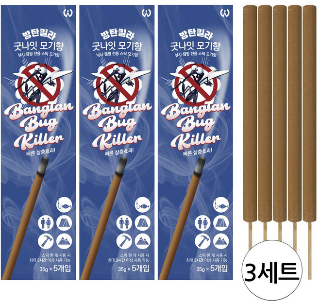 오래가는 스틱모기향 캠핑모기향 점보 모기약 야외용 낚시 스틱형, 3세트