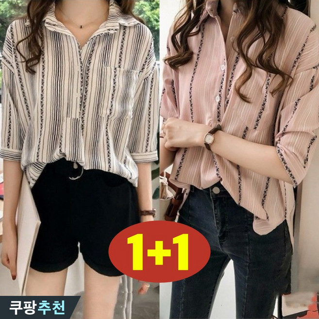 100kg까지 1+1 여성 카라 프린트 포인트 쿨 7부 셔츠 여름 추천 빅사이즈 루즈핏 디자인 시원한 모던 핑크 부드러운 블라우스 큰옷 4xl 캐주얼 여자 칠부 소매 남방