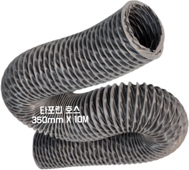 스파이럴 연통 화목난로 닥트 덕트자재 직관 100mm x 1M 난로연통 후렉시블 플렉시블 주름관 자바라, 1개