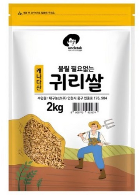 엉클탁 불릴필요없는 귀리쌀, 2kg, 1개