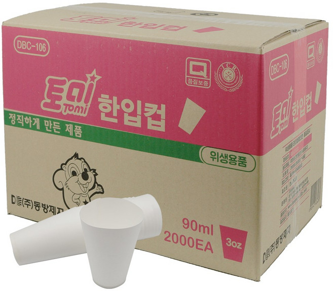 토미 한입컵 90ml 2000매 원형 생수 종이컵 정수기, 1개, 2000개