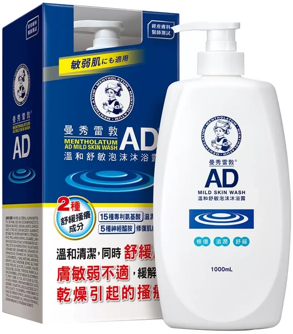曼秀雷敦 AD 溫和舒敏泡沫沐浴露, 1個, 1L