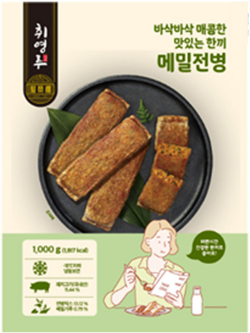 바삭바삭 매콤한 맛있는 한끼 메밀전병 1kg, 1개