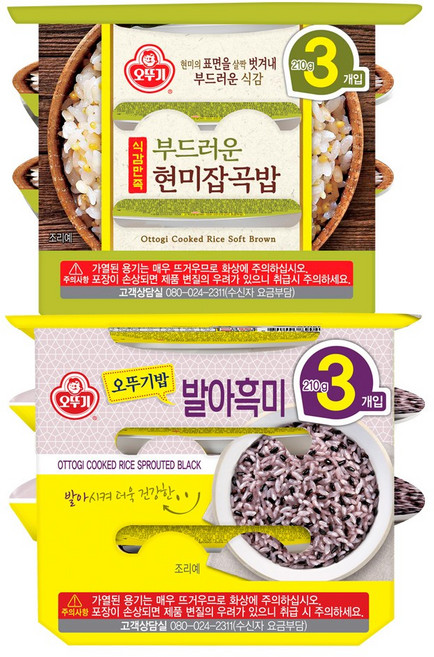 오뚜기밥 발아흑미 210g 18개+식감만족 부드러운현미잡곡밥 210g 18개(총 36개), 36개