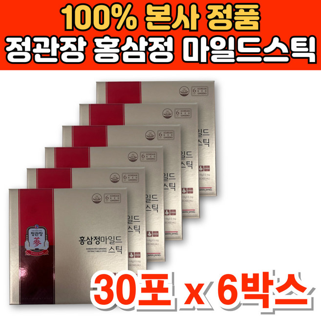정관장 홍삼 정 데일리 진액 스틱 하루 한포 에브리 데이 타임 시아버지 아빠 직장 상사 사돈 시댁 거래처 생신 설 추석 명절 선물, 6개
