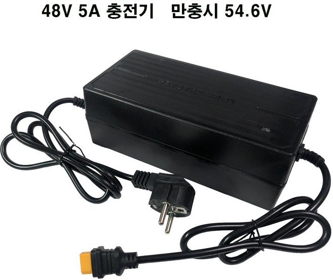바팡 전기자전거 고속 충전기 48V-5A E-모빌리티 배터리 충전기, 205mm, 1개