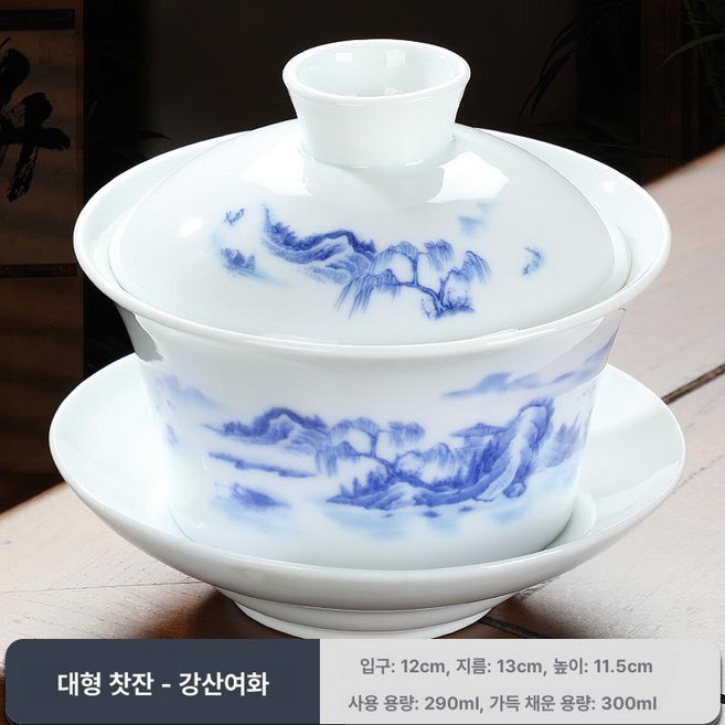 개완 복고풍 찻잔 다도용품 옥자기 다도 전통 도자기, 1개, 특대형 산수화 300ml A