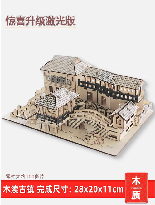 조립식 목범선 공예 모형배 나무배 선박 피규어 DIY, 갈색
