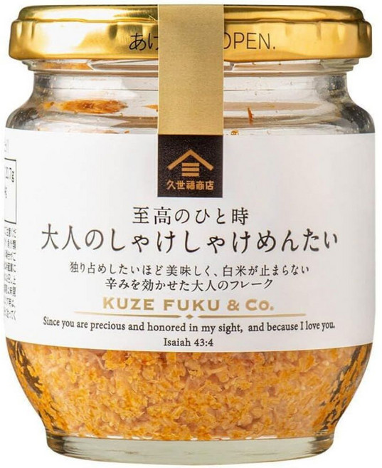 일본 구세후쿠 연어 플레이크 매운 명란 소스 비빔 양념장 80g X 2병, 2개