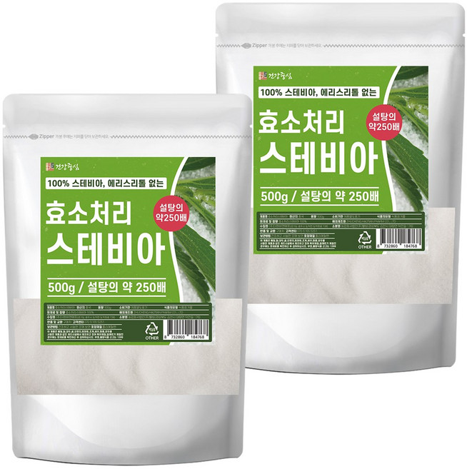 건강중심 미국산 에리스리톨 스테비아, 2개, 500g