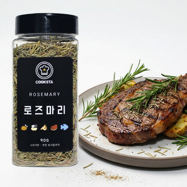 [쿡스타] 로즈마리 - 육류/채소 요리의 지중해 풍미, 90g, 1개
