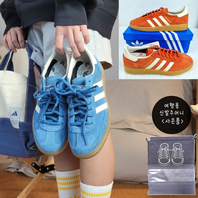 아디다스 Adidas 핸드볼 스페지알 남녀공용 데일리 스니커즈 운동화 블루/오렌지