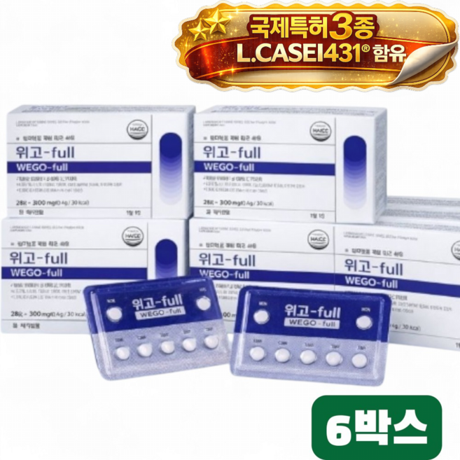 국제 특허 3종 원료 함유 위고-FULL 가짜 허기짐 습관 개선 프로젝트, 6박스, 28정