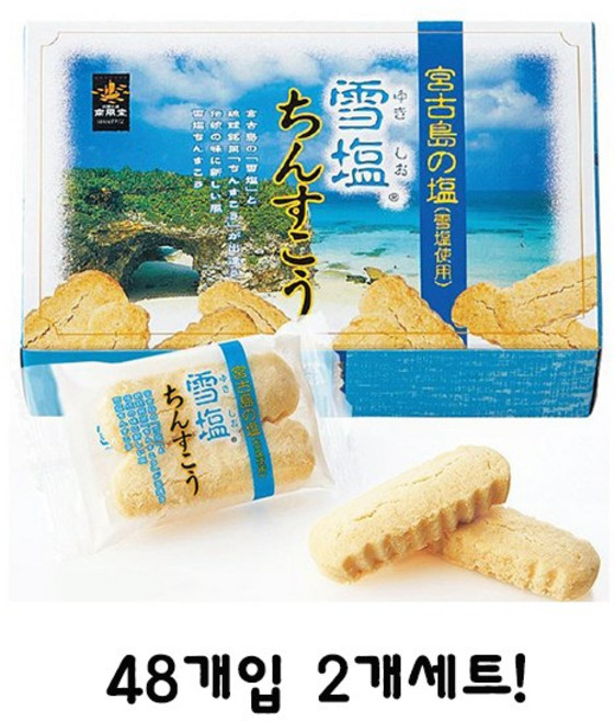 오키나와 친스코 유키시오 눈소금 48개입, 2개, 500g