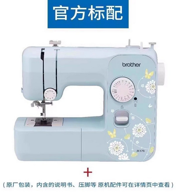 JUKI 주끼오버록 주키 DH DS MO644DN 오버로크미싱 MO644D 220V, JK17B 오피셜 스탠다드 퀵실린더 포함