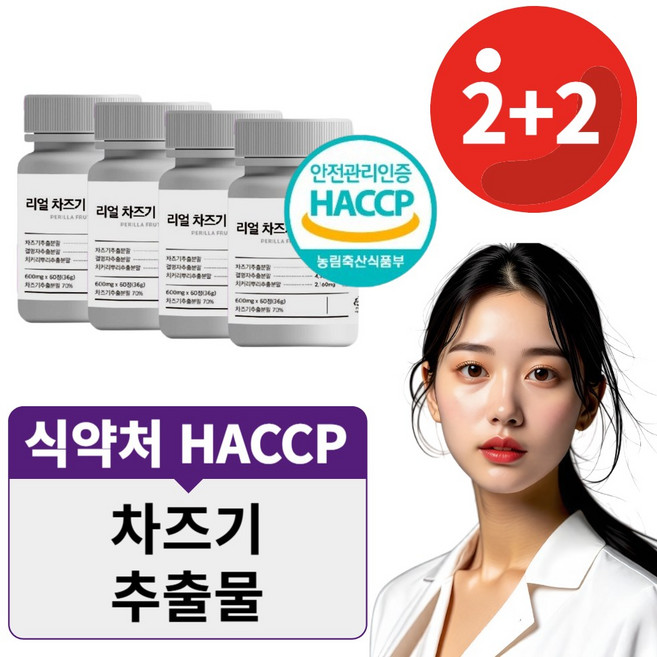 차즈기 추출물 국내산 루테올린 자소엽 차조기 결명자 치커리 귀리 식이섬유 HACCP, 4개, 60정