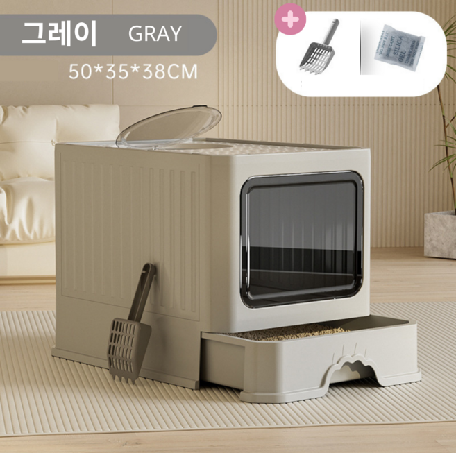 튼튼한 고양이 화장실 올인원 모래삽 대형 초대형 특대형 배변통 사막화 방지 후드형 밀폐형, 그레이, 1개