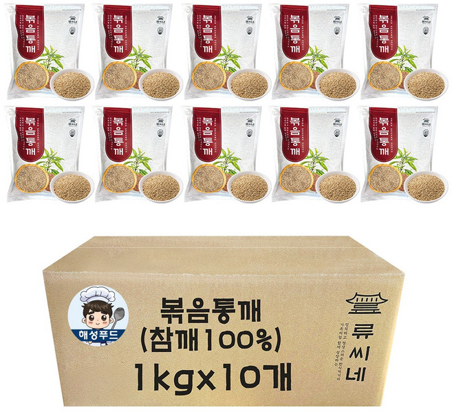 [해성푸드] 류씨네 볶음 통깨 볶은 참깨, 1kg, 10개