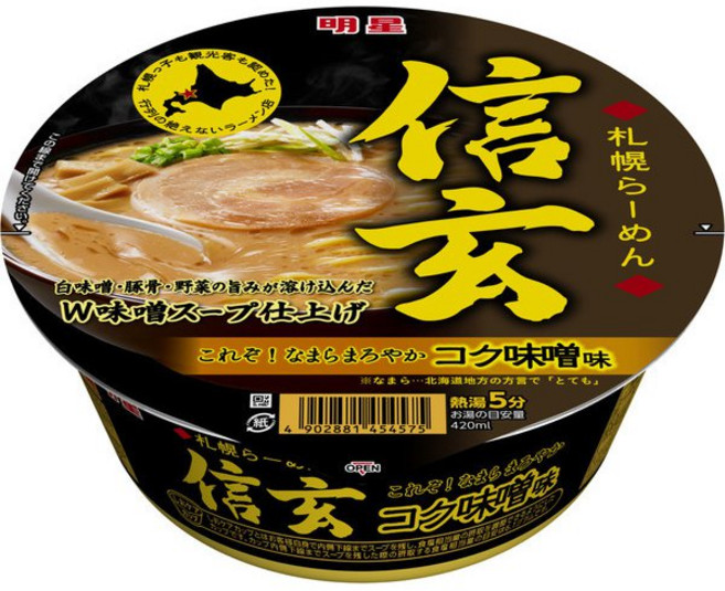 메이세이 삿포로 신겐 된장 컵라면, 단품, 1개