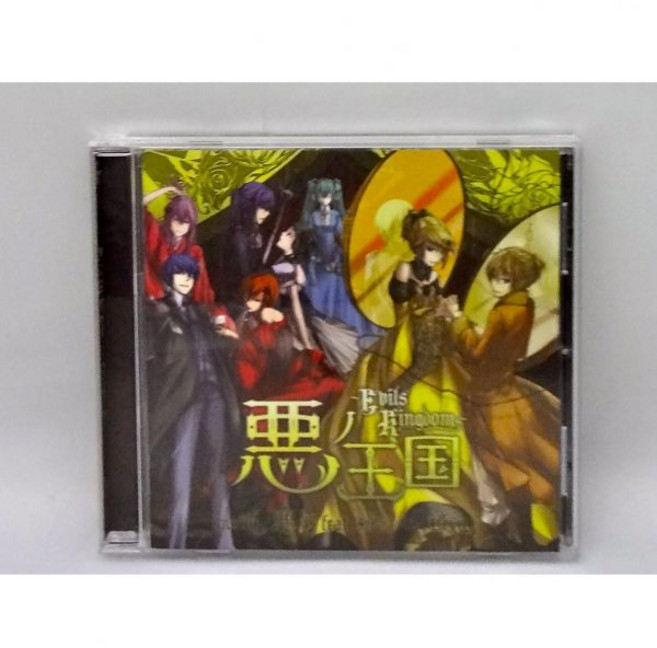 mothy 悪ノP feat.카가미네 린 카가미네 렌 오디오 CD 앨범 악의 왕국 / 피 피처링.카가네 카가네 커버 일러스트레이터 이치카 수량 스트랩 포함 - ｍｏｔｈｙ 일, mothy 悪ノP feat.카가미네 린 카가미네 렌 오