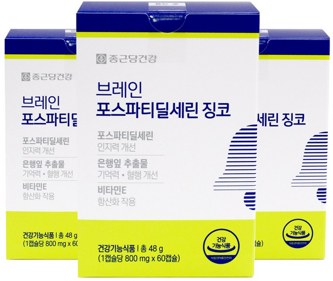 종근당건강 브레인 포스파티딜세린 징코, 60정, 3개