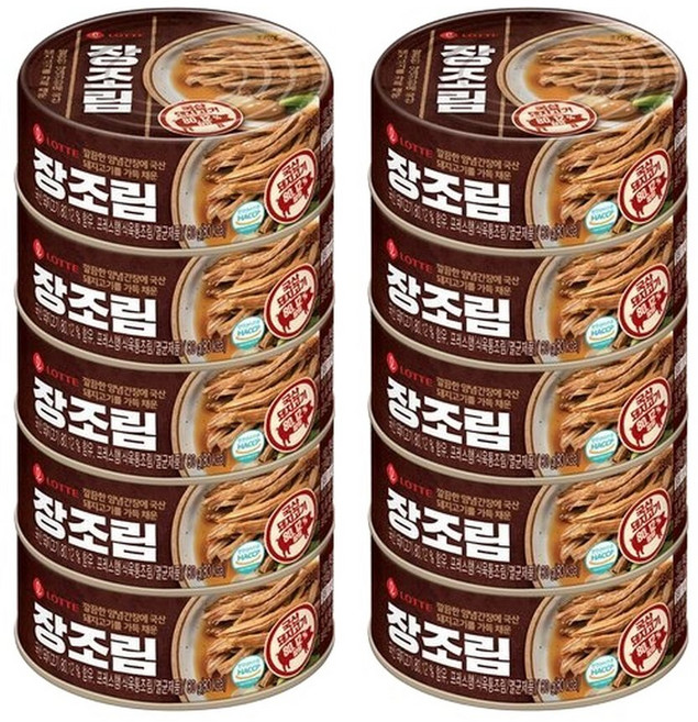 직영 롯데햄 장조림 80gx10개, 10개