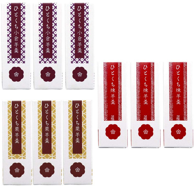 히토 쿠치 양갱 45g × 9 개 세트 (반죽 · 밤 · 고쿠라 × 3 개) 선물 요칸