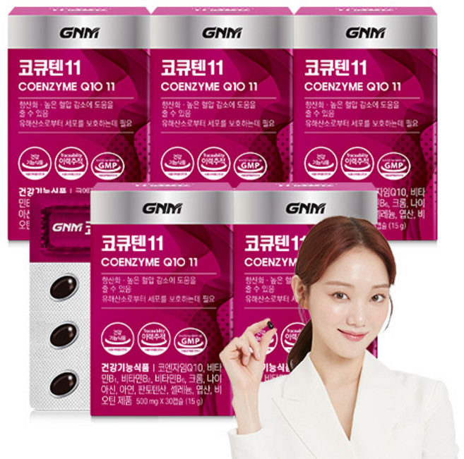 GNM 코큐텐11 / 코엔자임Q10 비오틴 비타민B 아연, 30정, 5개
