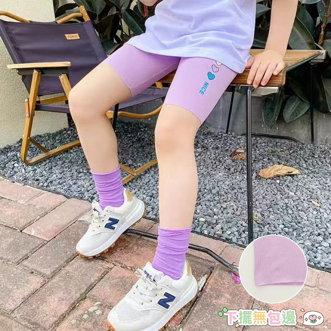 萱寶媽咪baby童裝館 韓版兒童夏季冰絲五分鯊魚褲 日系童裝 中大童安全褲防走光褲五分褲女童短褲 愛心鯊魚褲彈力透氣舒適涼感褲 萱寶媽咪