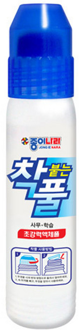 종이나라 착붙는 풀 70ml/착풀/액체풀, 상세페이지 참조, 상세페이지 참조