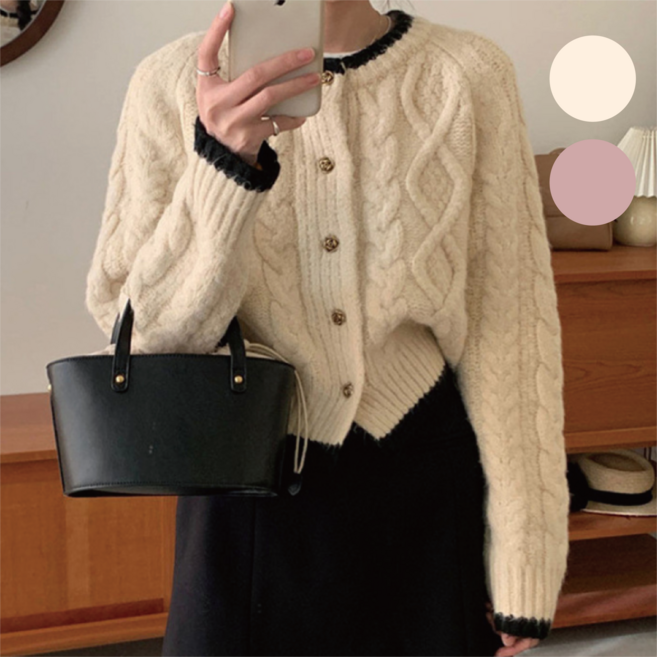 라이풀리 여성 케이블 니트 가디건