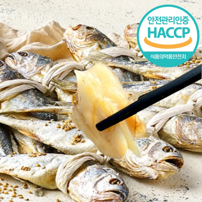 [식약처인증] 호해 부세 굴비 반건조 조기 손질 보리굴비 개별포장 제수용 생선, 3개, 270g 내외