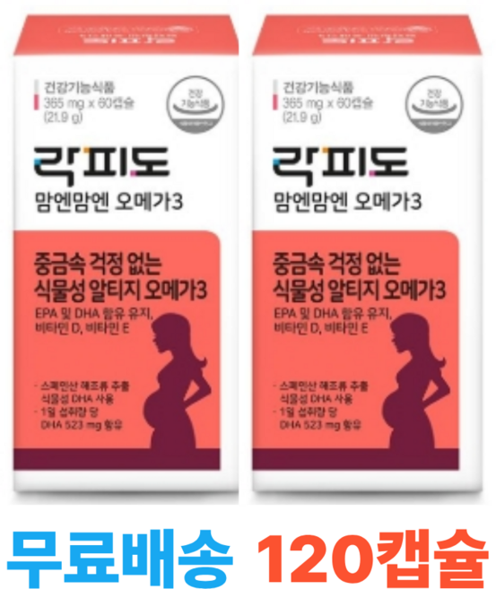 락피도 맘엔맘엔 오메가3 /60회분 2개, 60정, 2세트