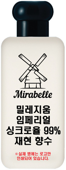 미라벨 밀레지움 임페리얼 오드퍼퓸, 1개, 100ml