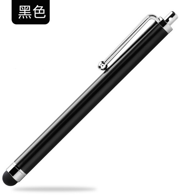 觸控電容筆 鋁合金材質 適用平板電腦與手機, 黑色, 觸控筆