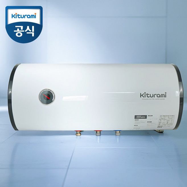 귀뚜라미 50L 스테인리스 전기온수기 가로형 벽걸이, W-50 H