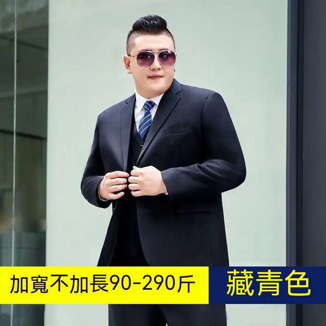 M-9XL 加大尺碼西裝套裝 男士商務正裝結婚禮服面試職業裝