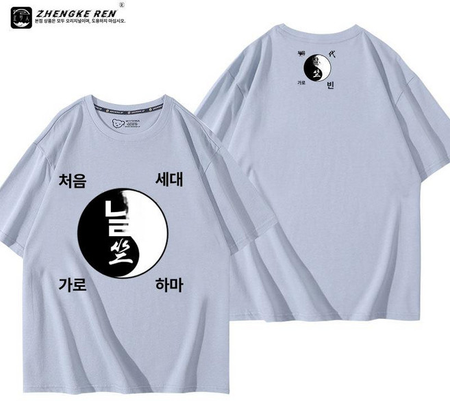 지온상점 특공복 도쿄만지회특공복 도만 세트 도쿄, 1개, 블루 2