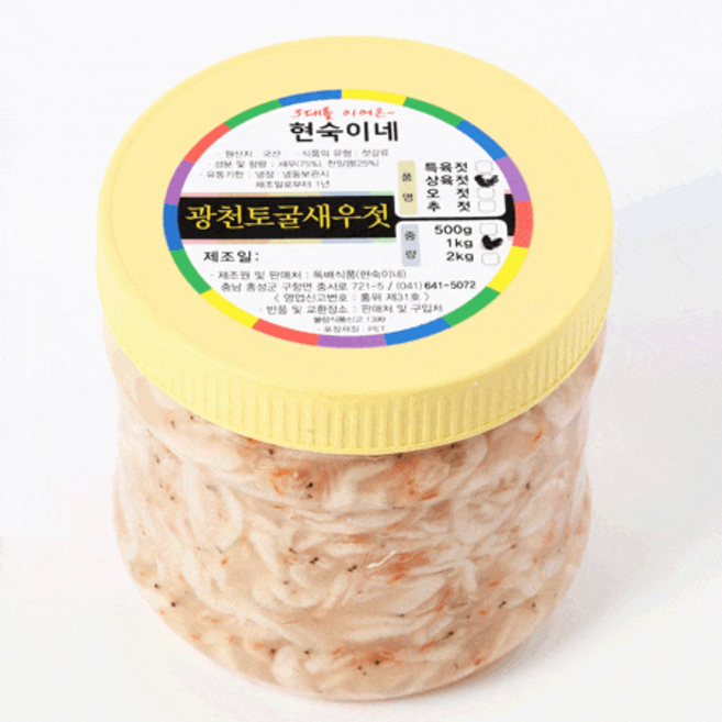[우체국쇼핑] 광천현숙이네토굴젓갈 새우젓(상육젓)1kg, 1kg, 1개
