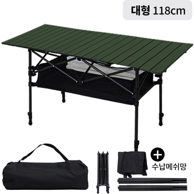 카르닉 폴딩 캠핑 테이블 접이식 경량 롤테이블, 테이블(+메쉬망), 카키
