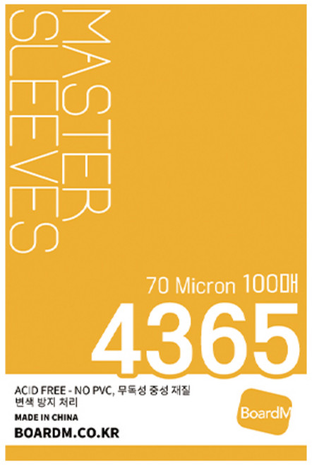 [보드엠] 4365 마스터 슬리브, 상세 설명 참조, 1개