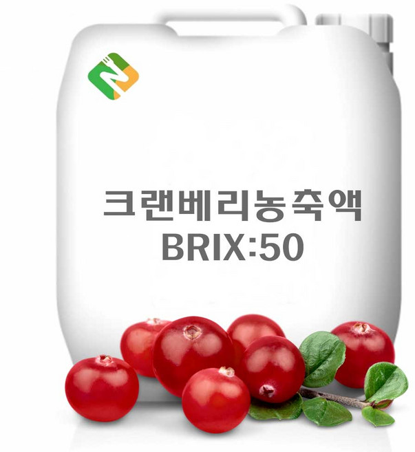 크랜베리농축액 20kg, 상세페이지 참조
