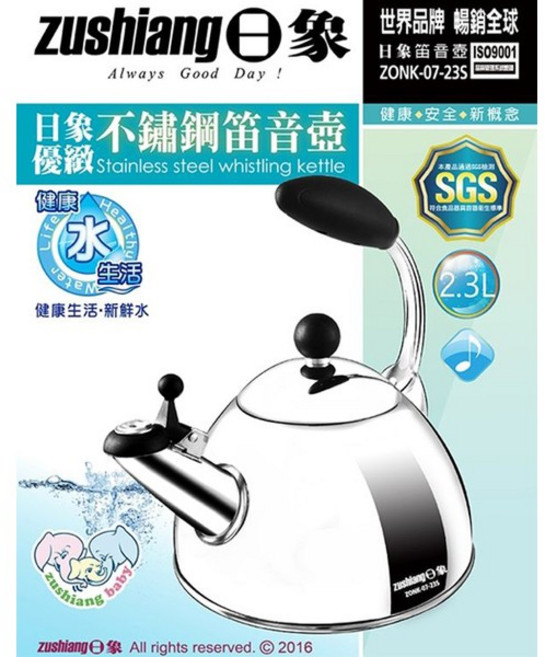 日象 優緻不鏽鋼快煮笛音壺 ZONK-07-23S(2.3L), 1個, Stainless Steel, 2.3L
