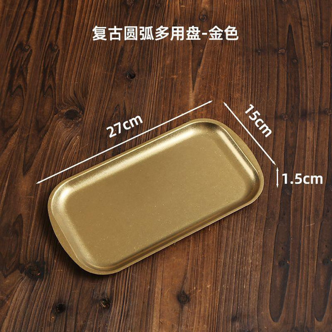 復古不鏽鋼長方托盤 33cm, 1個, 復古金托盤長方盤27x15x1.5cm