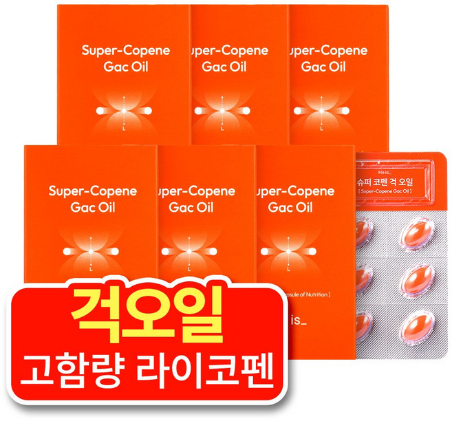 히이즈 슈퍼코펜 걱오일 고함량 라이코펜 100%생과추출 haccp 인증, 6개, 30정