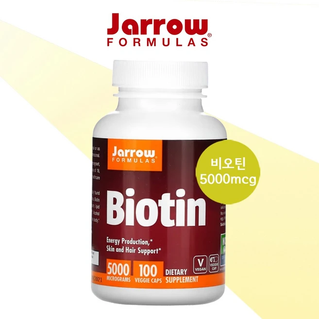 Jarrow Formulas Biotin 자로우 포뮬러스 비오틴 5000mcg 100베지캡슐, 1개, 100정 - 쿠팡