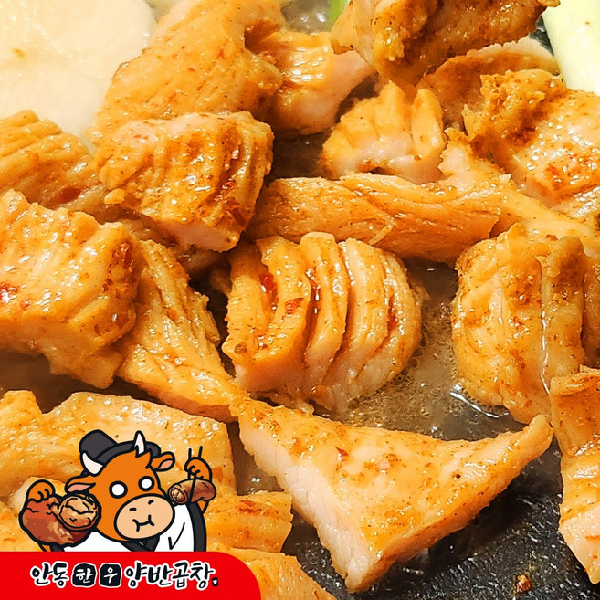 안동한우 양반곱창 소특양 양념구이 캠핑음식 밀키트, 1개, 200g