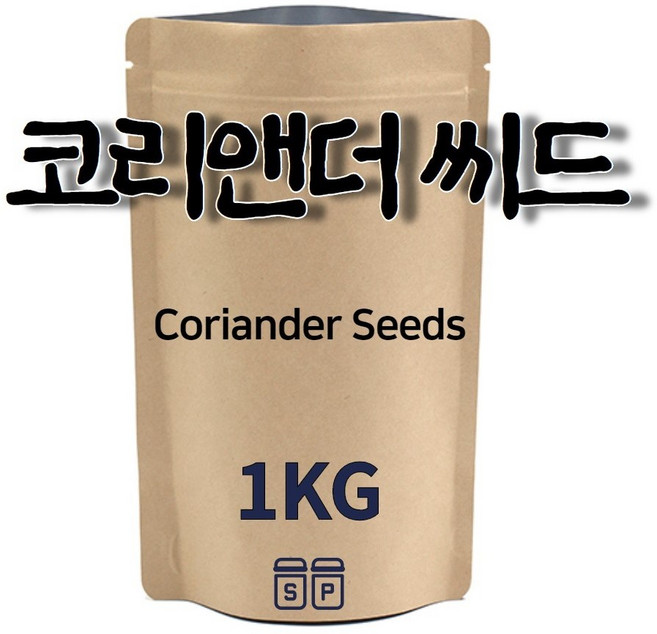 코리앤더(홀/1KG) 코리앤더씨드 고수씨 쌀국수, 1개, 1kg