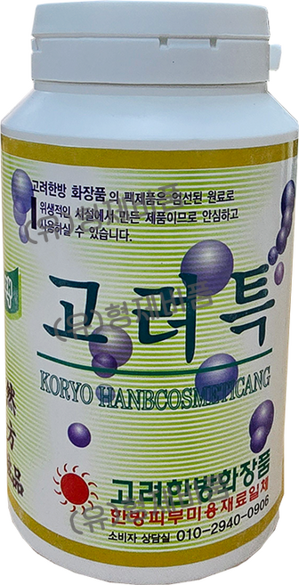 (형제)고려특마사지팩 가루 가정용 사우나업소용 마사지팩 가루, 1개, 300g